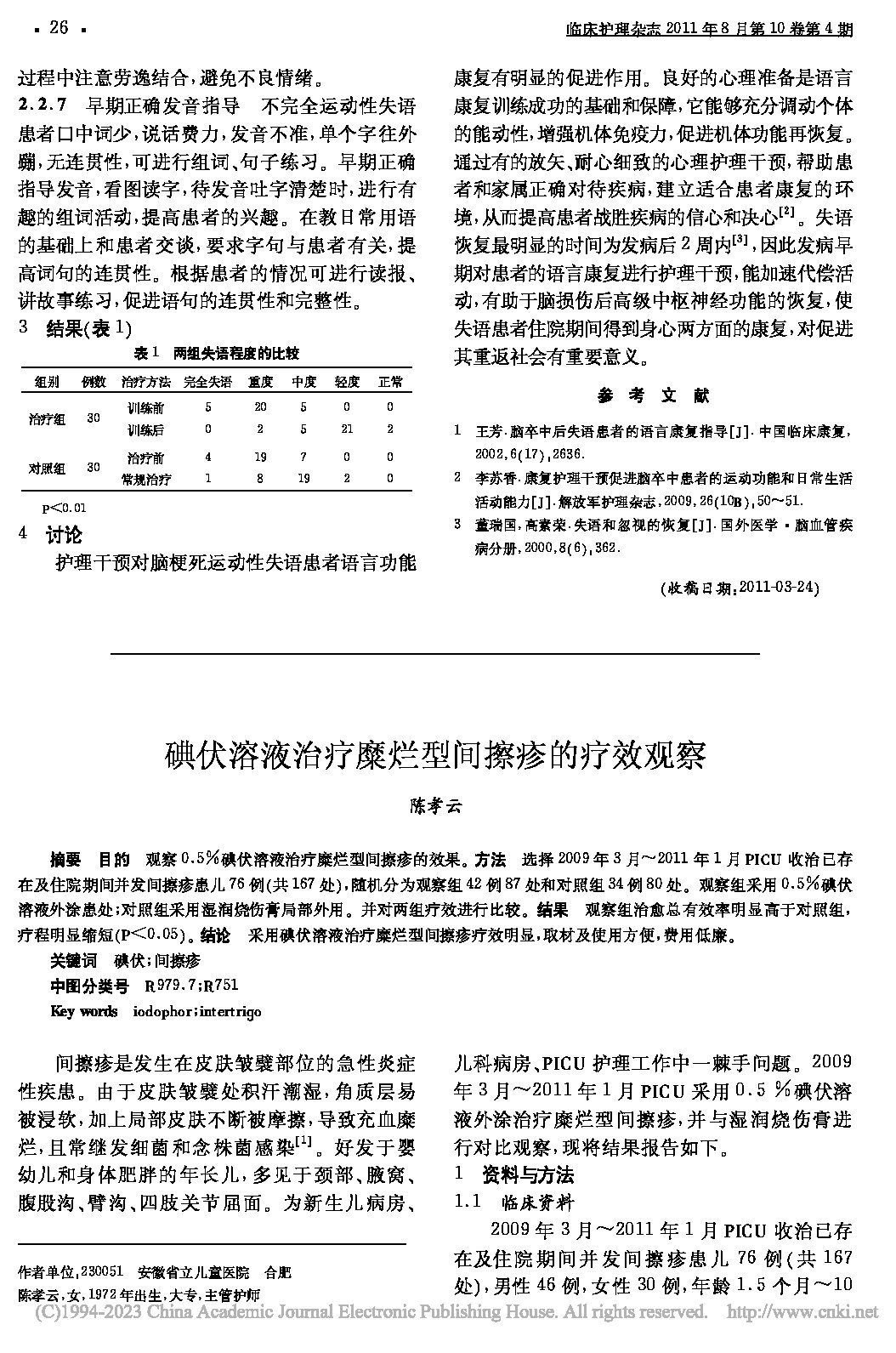 Page 1